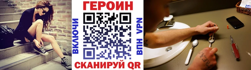 Героин афганец Адыгейск