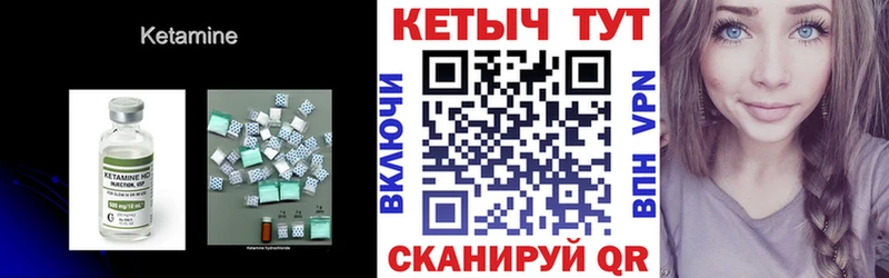 купить   KRAKEN ссылка  КЕТАМИН ketamine  Адыгейск 