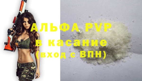 тгк Алексеевка