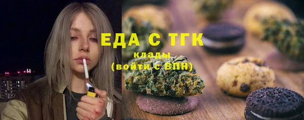 каннабис Алексин