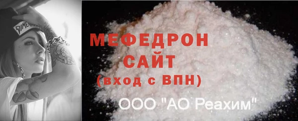 мет Новокубанск