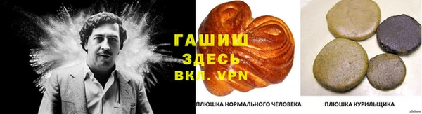 гашишное масло Алзамай