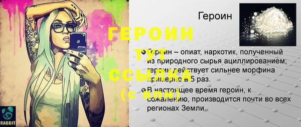 тгк Алексеевка