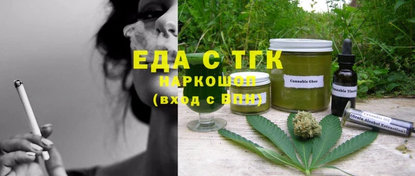 гашишное масло Алзамай