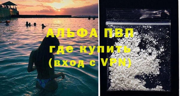 Альфа ПВП Козельск
