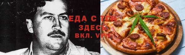 гашишное масло Алзамай