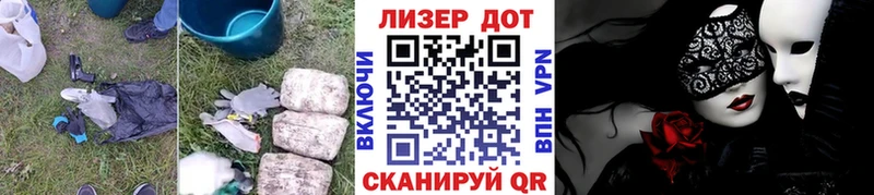 LSD-25 экстази ecstasy хочу наркоту Адыгейск