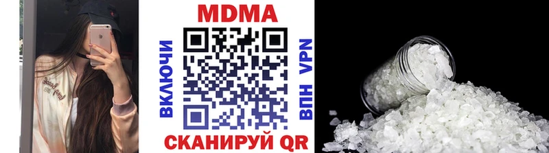 МДМА crystal Адыгейск