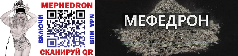 ОМГ ОМГ маркетплейс  Адыгейск  МЕФ кристаллы 