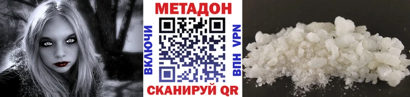 магазин продажи наркотиков  Адыгейск  Метадон мёд 