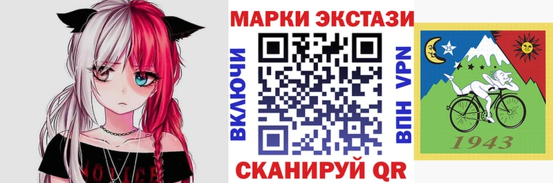 mega зеркало  Адыгейск  Марки N-bome 1,8мг 